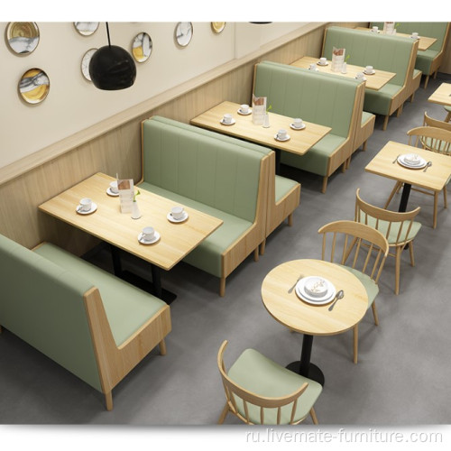 Столовая мебель кожаный однократный ресторан кафе кафе диван